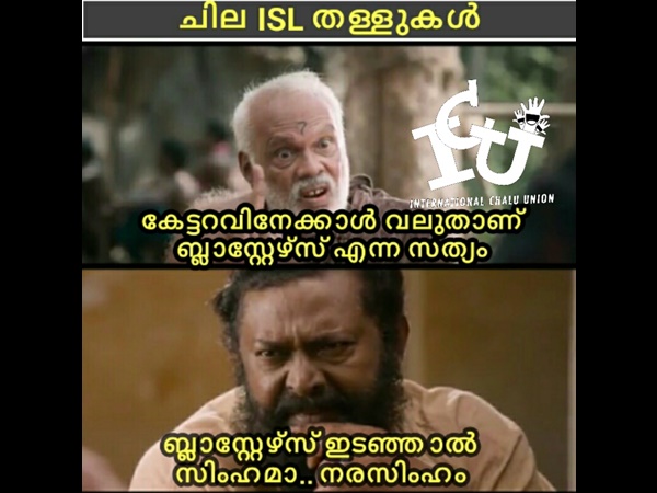 ബ്ലാസ്‌റ്റേഴ്‌സ് ഇടഞ്ഞാല്‍ 