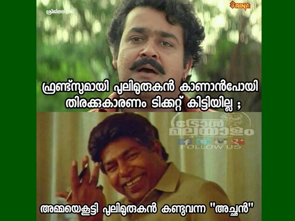 അമ്മയെകൂട്ടി അച്ഛന്‍ പോയി 