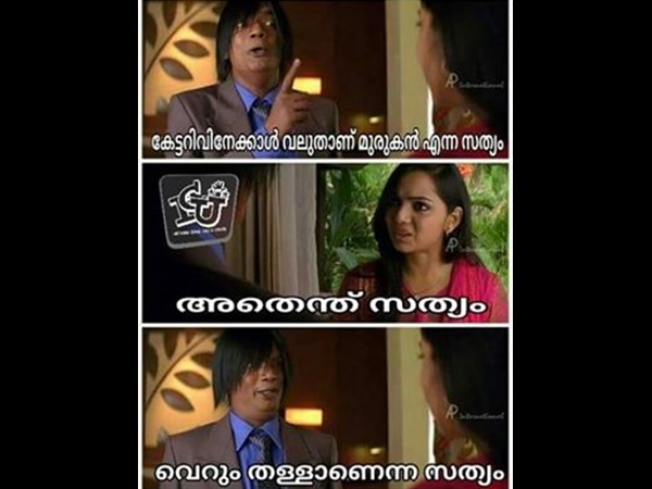 തള്ളല്‍
