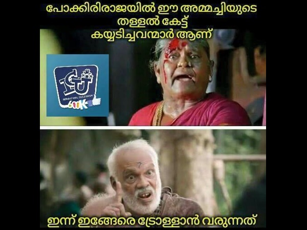 അന്ന് കൈയ്യടിച്ചവര്‍