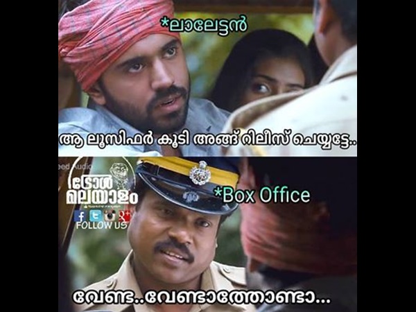 ബോക്‌സ് ഓഫീസ്