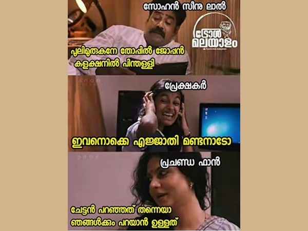 പ്രചണ്ഡ ഹിറ്റ്