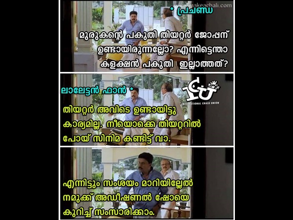  കളക്ഷന്‍
