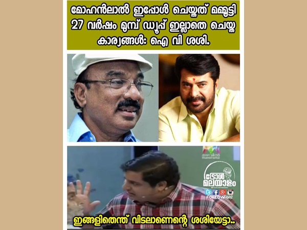 എന്തൊര് വിടലാണ് 