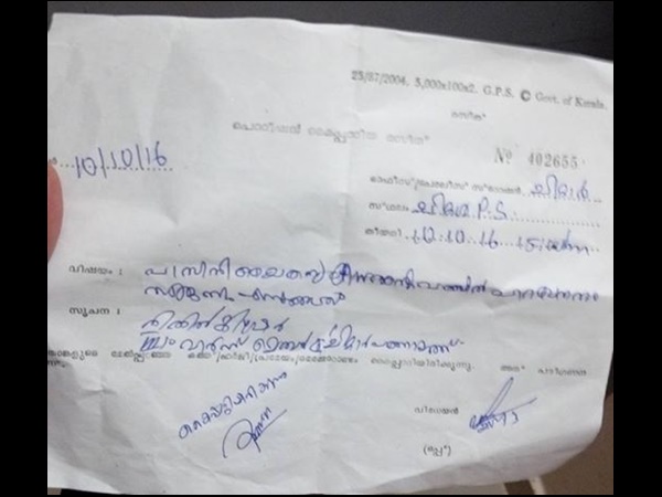 ഉദ്യോഗസ്ഥര്‍ ആരുടെയൊപ്പം