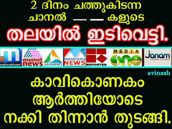 വൈകാരികം