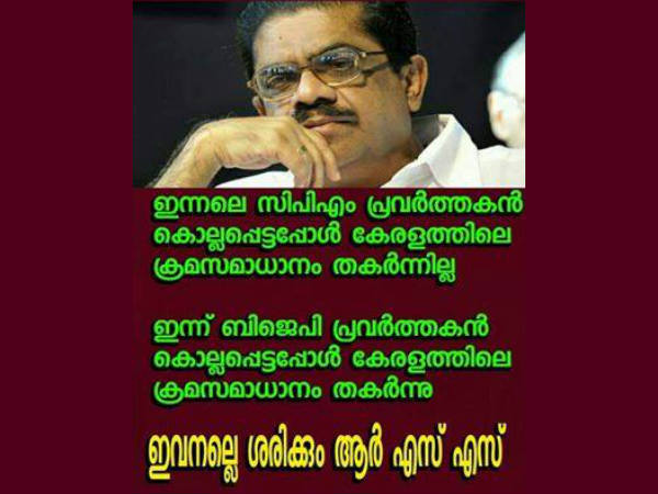കോണ്‍ഗ്രസ്
