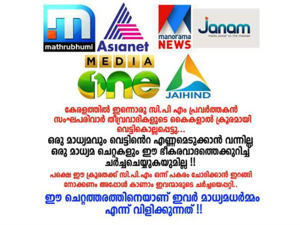 വെട്ടിന്റെ എണ്ണം