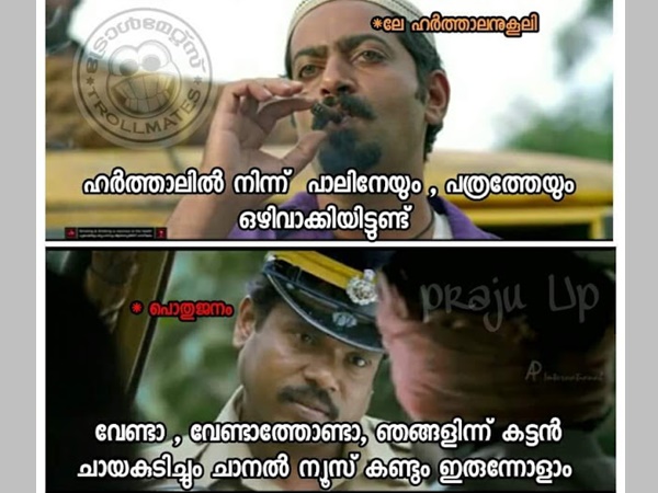 കട്ടന്‍ചായയും ന്യൂസ് ചാനലും 