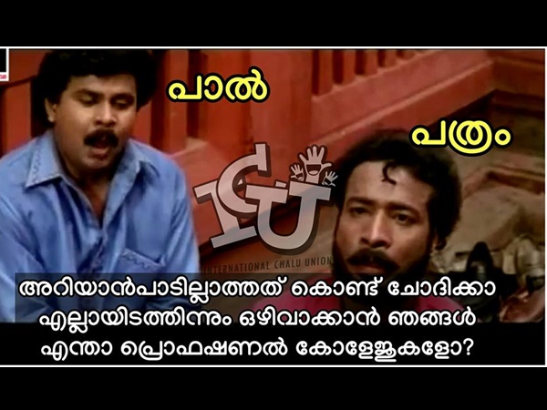 പ്രൊഫഷണല്‍ കോളേജാണോ 