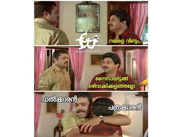 നമ്മളെ വീണ്ടും 