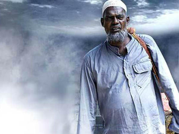ഹര്‍ത്താല്‍