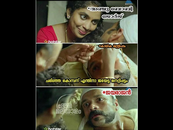 എന്തിനാ നെറ്റിപ്പട്ടം 