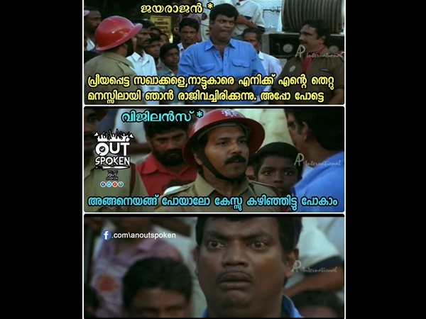 കേസ് കഴിഞ്ഞിട്ട് പോകാം 