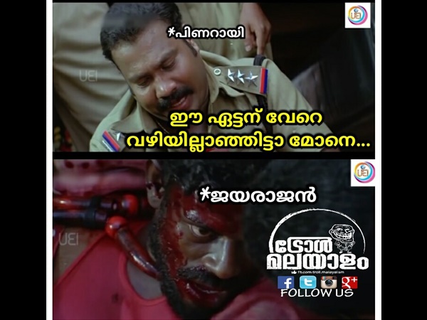 വേറെ വഴിയില്ലാഞ്ഞിട്ടാ 