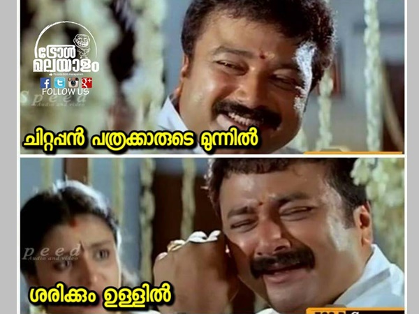 ചിറ്റപ്പന്‍ പത്രക്കാരുടെ മുന്നില്‍ 