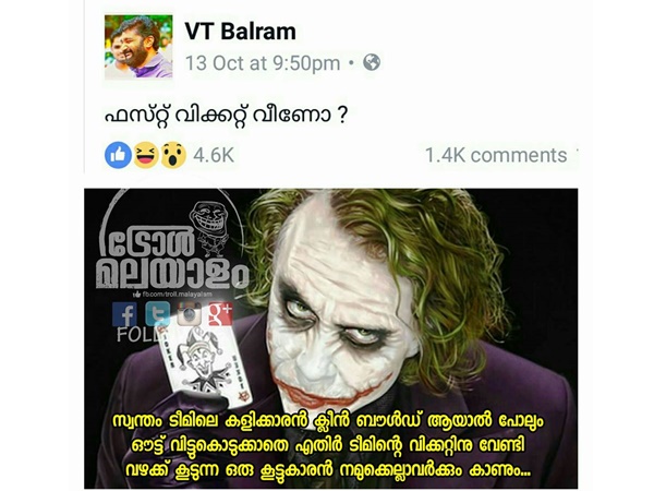 നല്ല ആളാണ് പരിഹസിക്കുന്നത് 