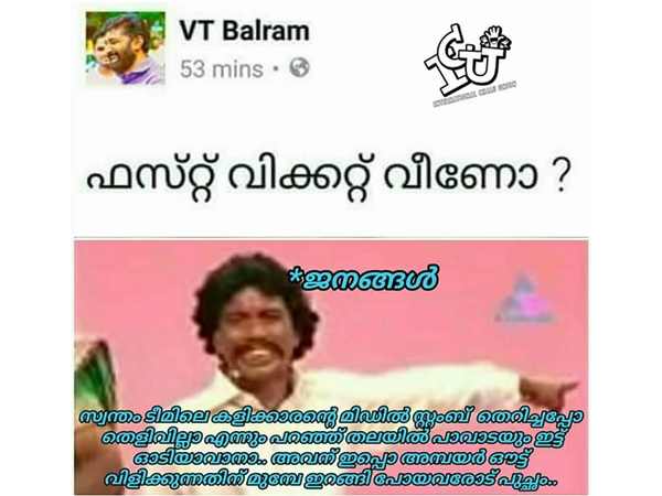 കളി തുടരുന്നു 