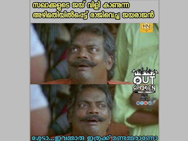 ഇത്രയ്ക്ക് മണ്ടന്മാരാണോ