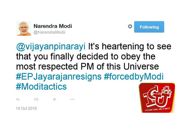 ഇതാണാ ട്രോള്‍