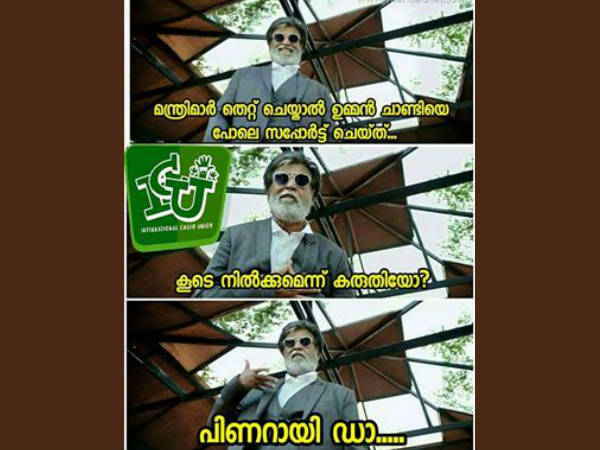 പിണറായി ഡാ