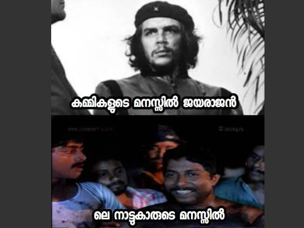 ജയരാജന്‍ റൈറ്റ് നൗ