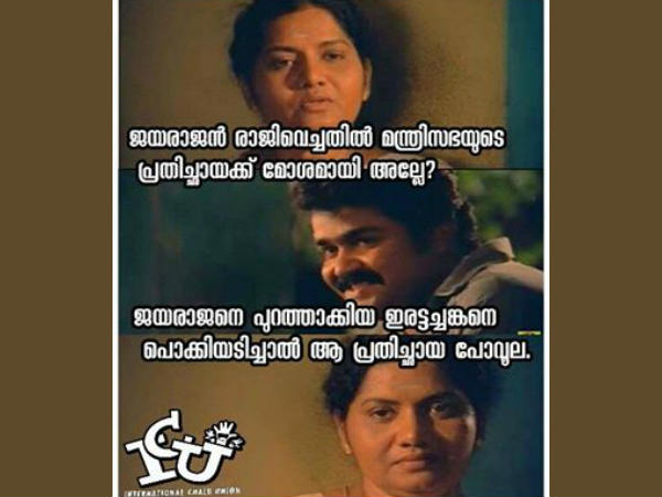 പൊക്കിയടിക്കാലോ