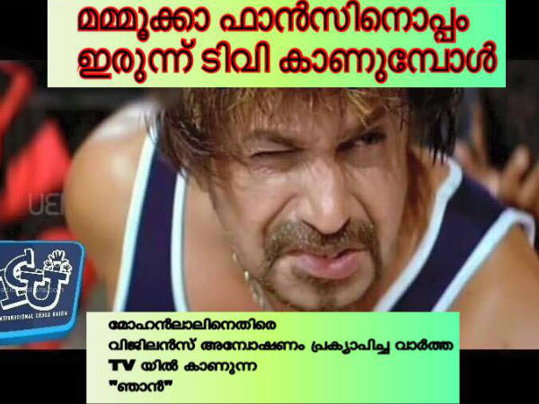 പെട്ടുപോയി പെട്ടുപോയി