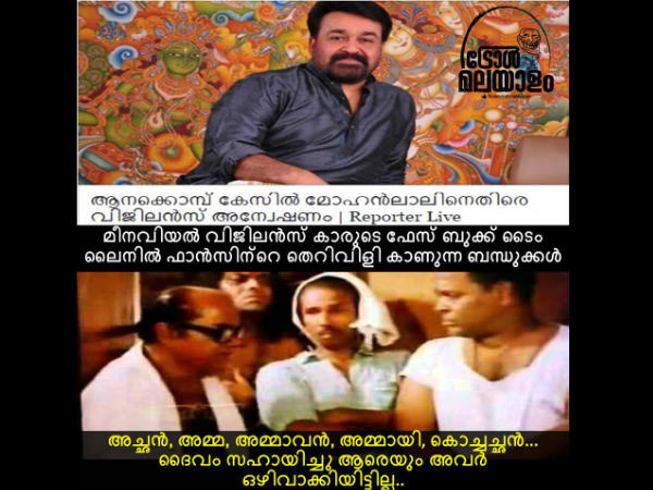 ആരേയും ഒഴിവാക്കില്ല ആരേയും ഒഴിവാക്കില്ല