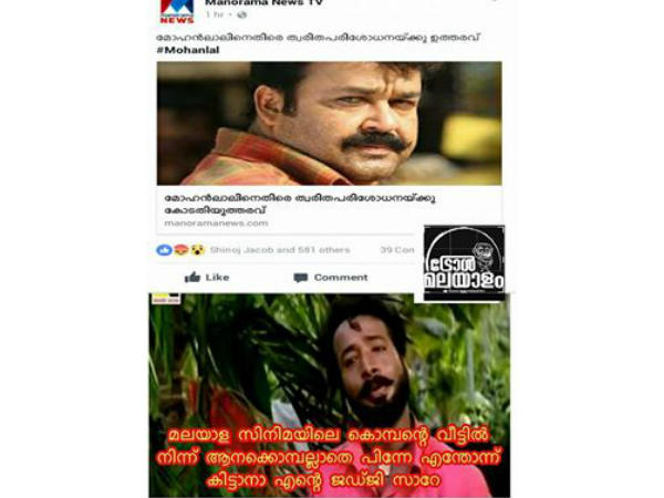 കൊമ്പന് കൊമ്പന്