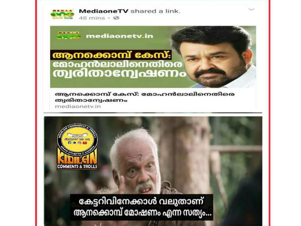 കേട്ടറിവിനേക്കാള് കേട്ടറിവിനേക്കാള്