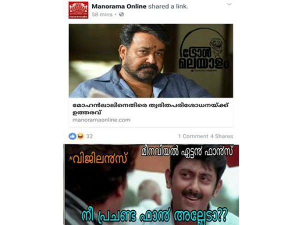 പ്രചണ്ഡ ഫാന് പ്രചണ്ഡ ഫാന്