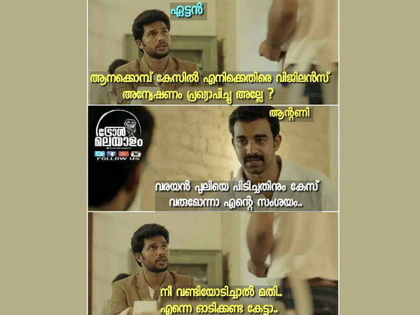 വണ്ടിയോടിച്ചാല് മതി വണ്ടിയോടിച്ചാല് മതി