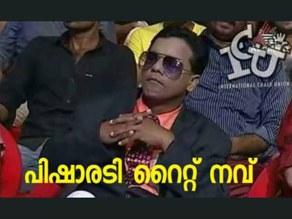  പിഷാരടി