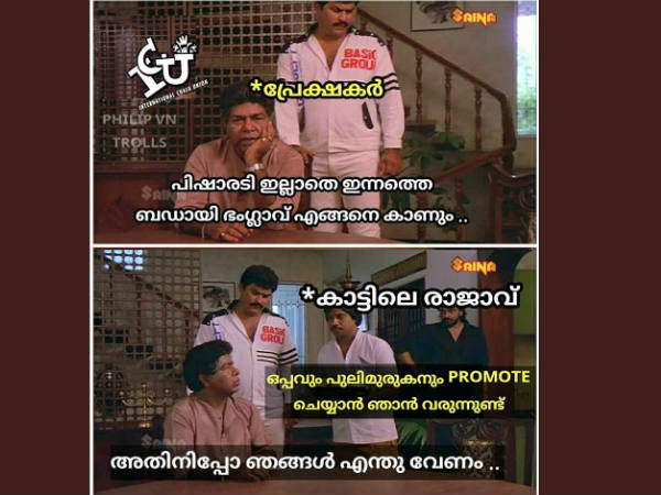 എങ്ങനെ കാണും