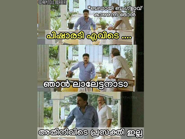  പ്രസക്തിയില്ല