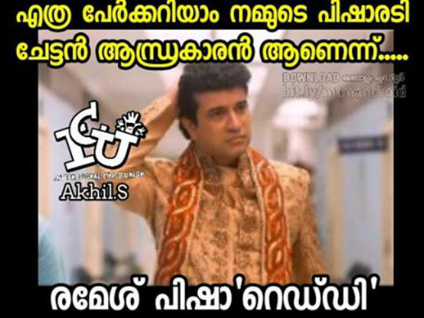 ഇതും കൂടി
