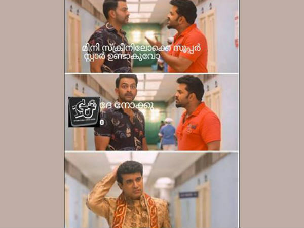 മിനി സ്‌ക്രീനില്‍