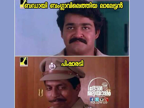 ലാലേട്ടന്‍