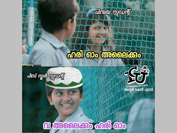 ഹരി ഓം അലൈക്കും