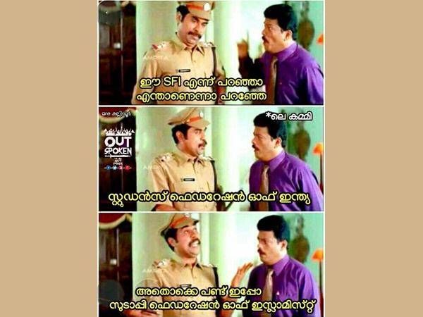 സുഡാപ്പി ഫെഡറേഷന്‍