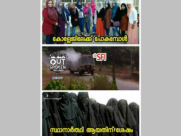 കോളജിലേക്ക് പോകുമ്പോള്‍
