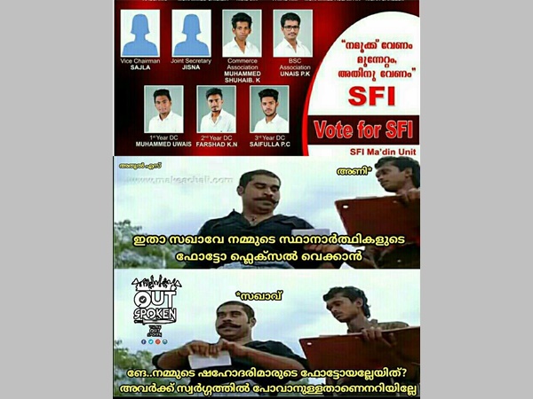 സ്വര്‍ഗത്തില്‍ പോകാനുള്ളതാ