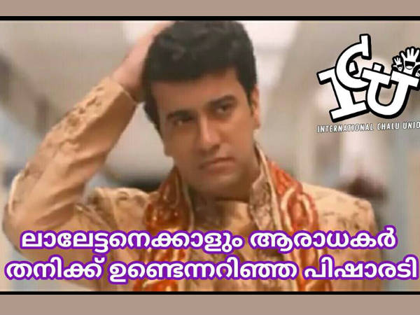 ഇത്ര ആരാധകരുണ്ടോ