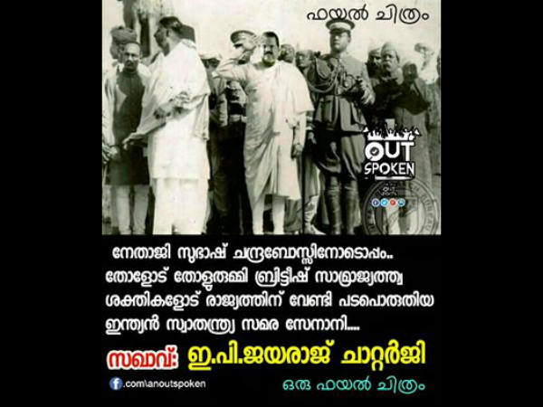 പോരാട്ടത്തിന്റെ ചിത്രം