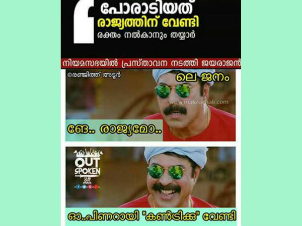 അതേത് രാജ്യം