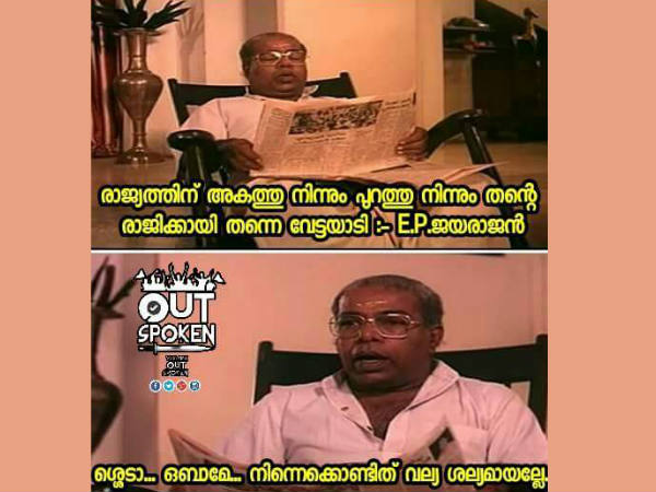 കൊഞ്ചം ഓവര്‍ 