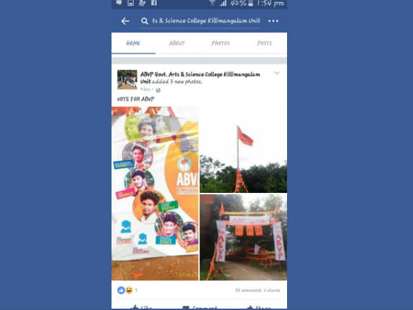 കിള്ളിമംഗലം