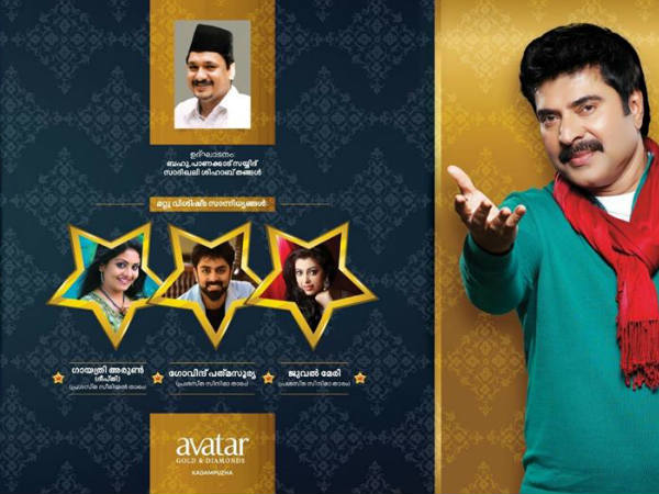 മമ്മൂട്ടി