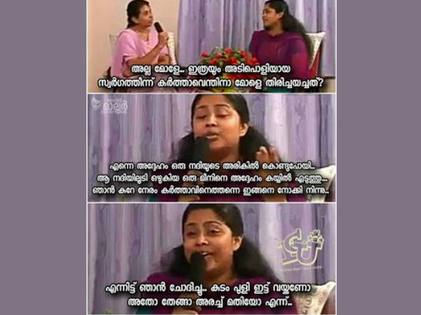 മീന്‍ കറി